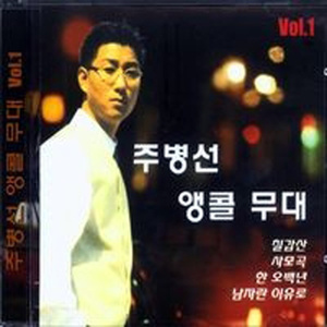 精品91自产拍在线观看99re
