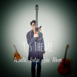 精品91自产拍在线观看99re
